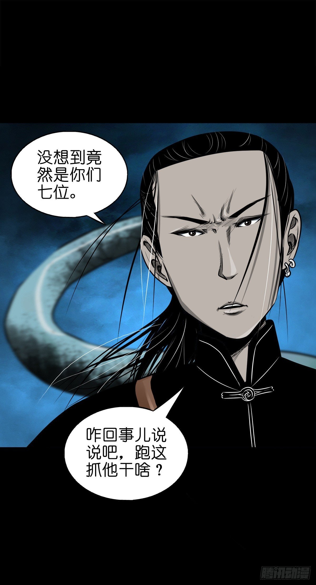【玖拾】亭下结盟