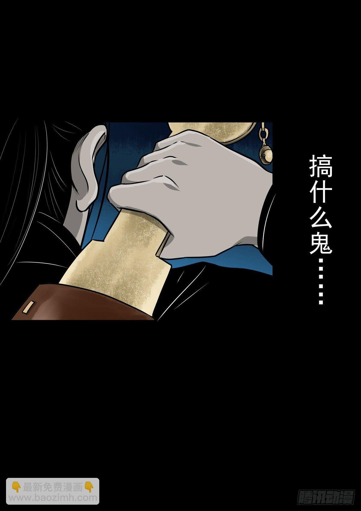 【玖拾】亭下结盟