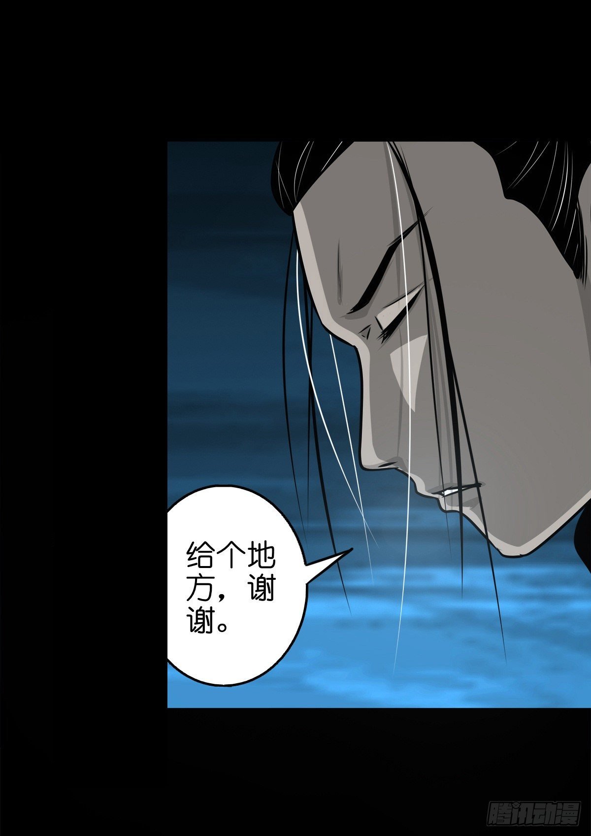 【玖拾】亭下结盟