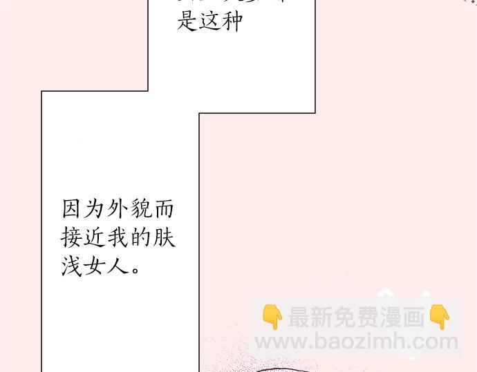 第1话 误会的开始