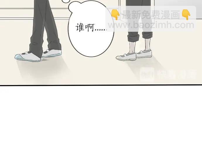 第1话 误会的开始