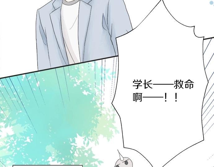 第10话 去学长家啦~