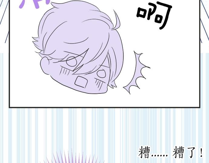 第10话 去学长家啦~