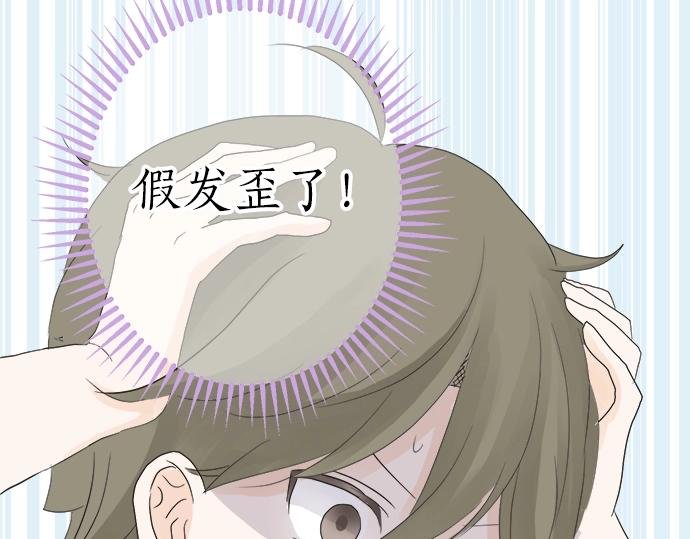 第10话 去学长家啦~
