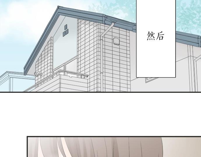 第10话 去学长家啦~