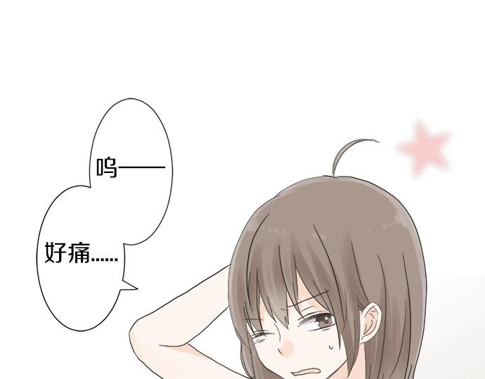 第10话 去学长家啦~