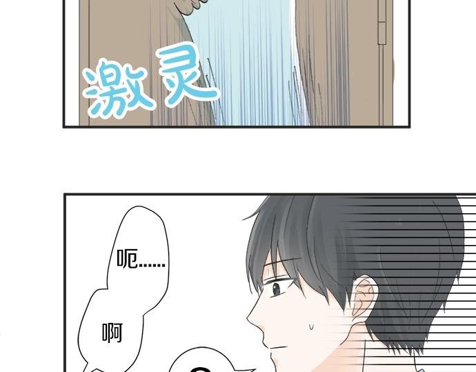 第10话 去学长家啦~