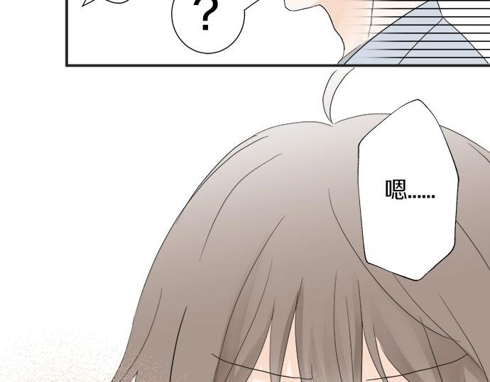 第10话 去学长家啦~