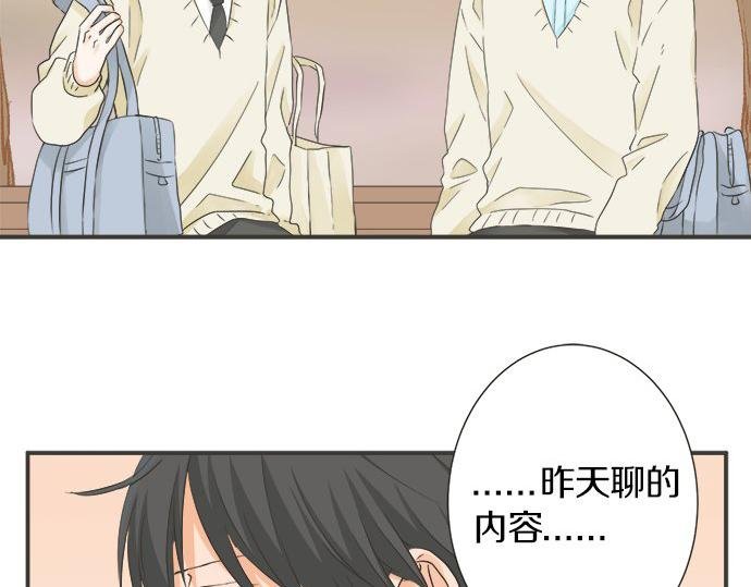 第114话 相似的两个人