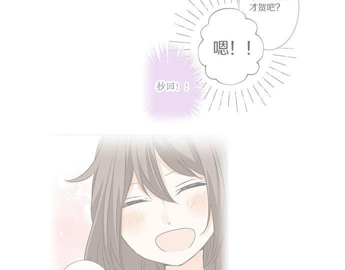 第114话 相似的两个人
