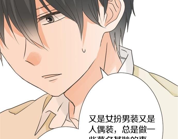 第114话 相似的两个人