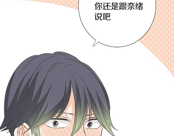 第114话 相似的两个人