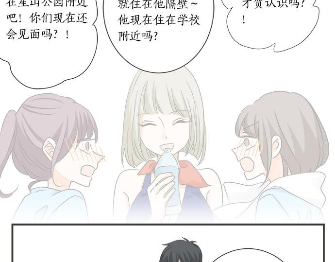 第115话 阴天之后