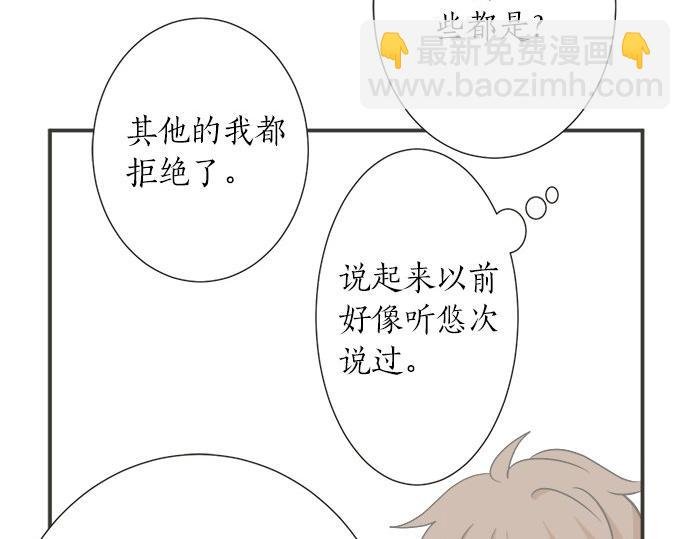第115话 阴天之后