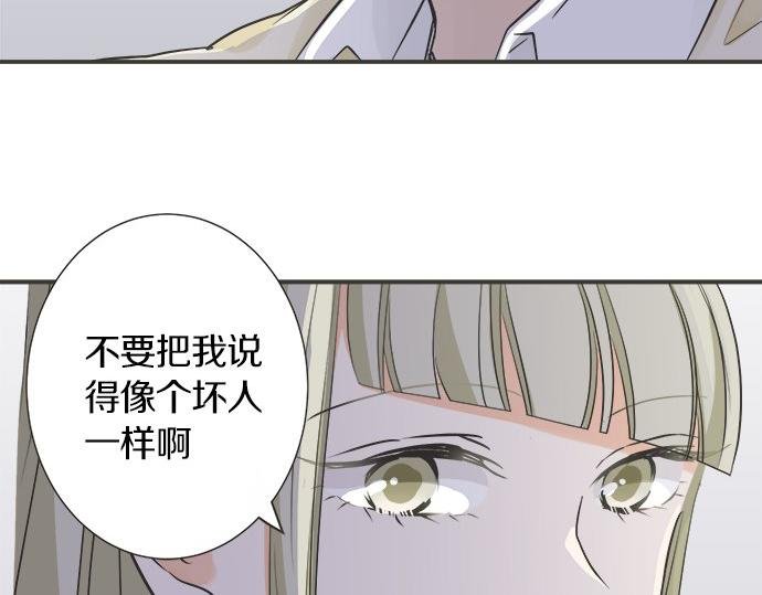 第116话 “这是我要说的”