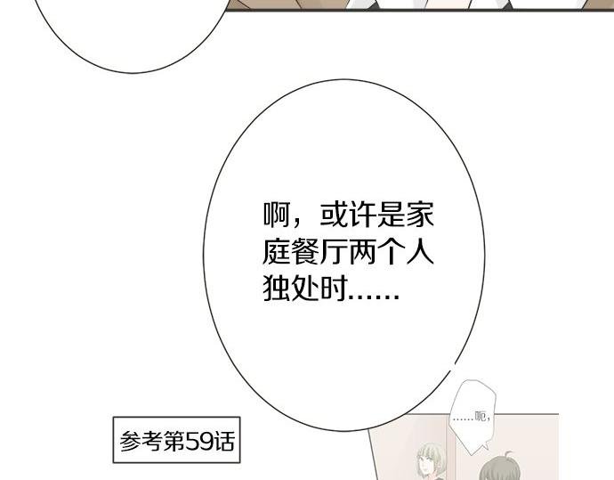 第116话 “这是我要说的”