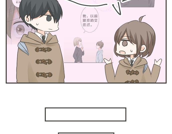 第116话 “这是我要说的”