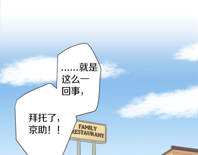 第117话 初中时代