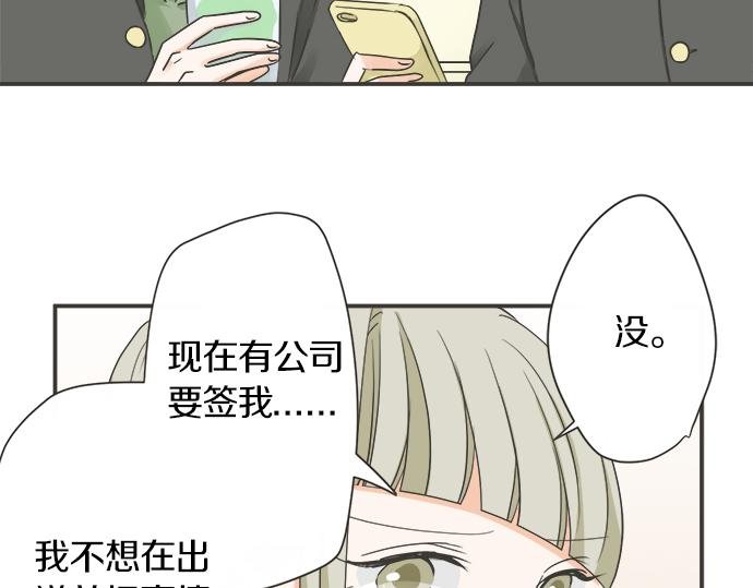 第117话 初中时代