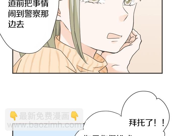第117话 初中时代