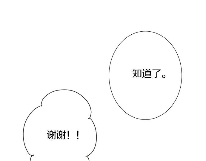 第117话 初中时代