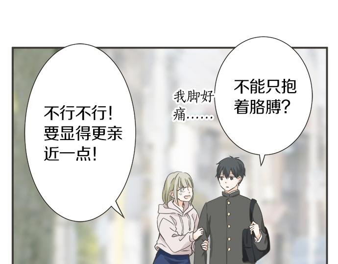 第117话 初中时代