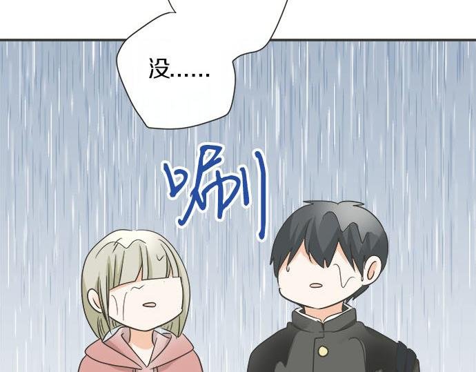 第118话 黑历史