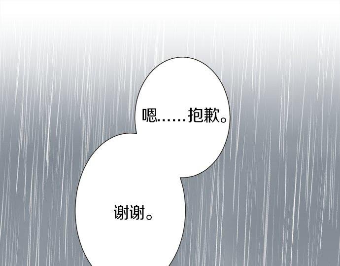 第118话 黑历史