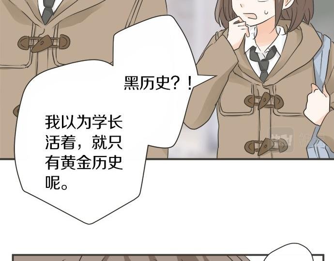 第118话 黑历史