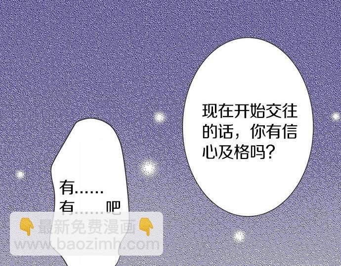 第119话 白色情人节
