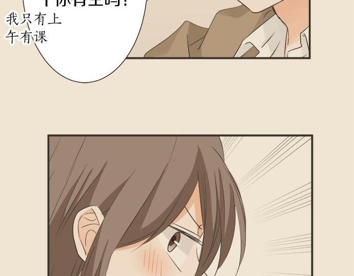 第119话 白色情人节