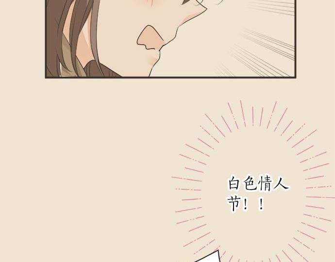 第119话 白色情人节