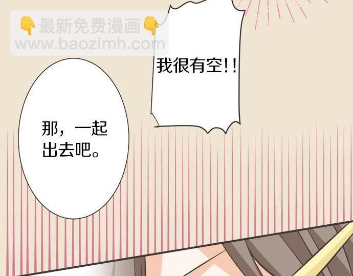 第119话 白色情人节