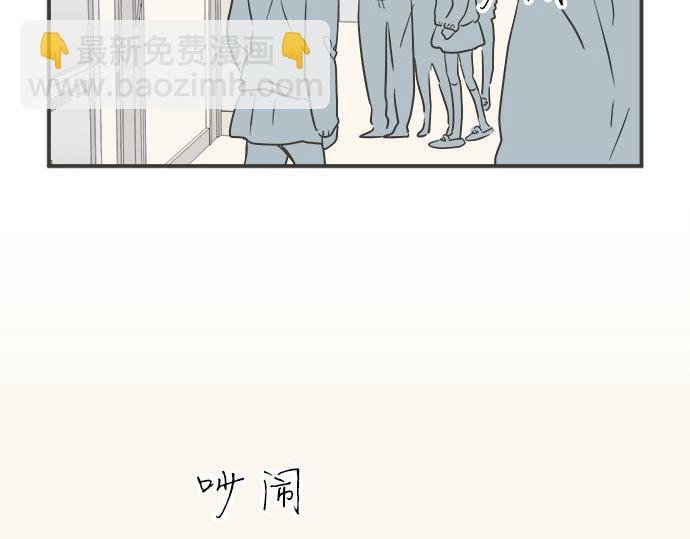 第119话 白色情人节
