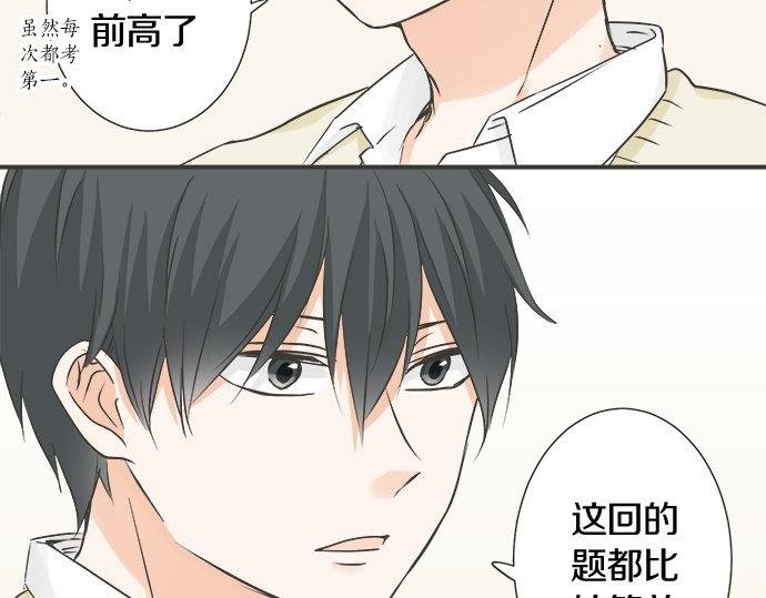 第119话 白色情人节