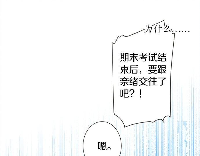第119话 白色情人节