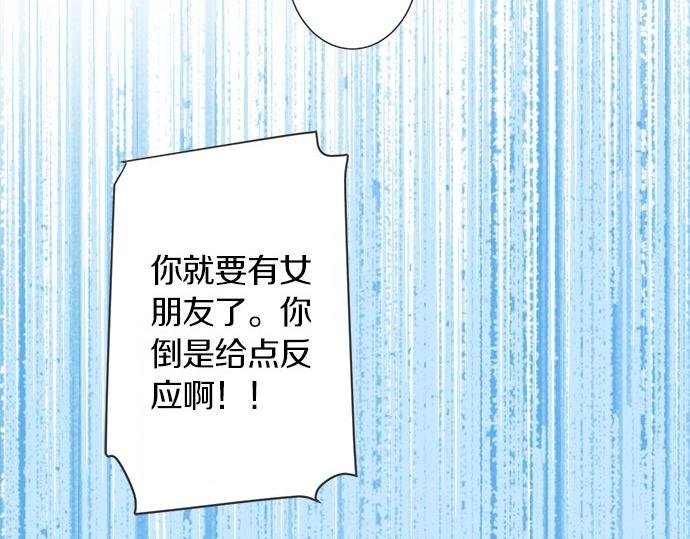 第119话 白色情人节