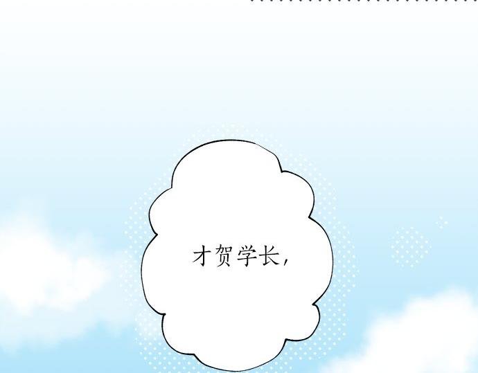 第119话 白色情人节