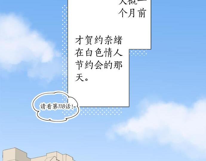 第120话 等待告白
