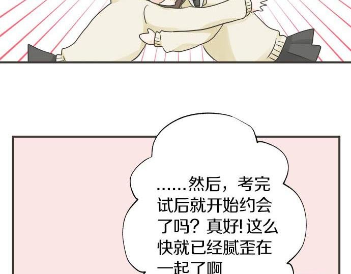 第120话 等待告白