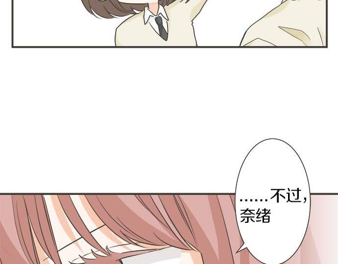 第120话 等待告白