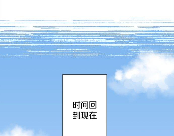 第120话 等待告白