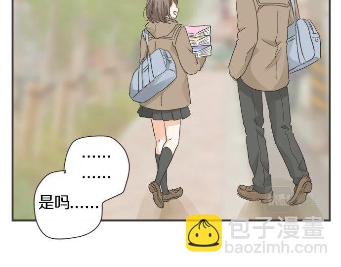 第120话 等待告白
