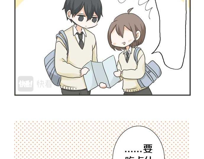 第121话 再次挑战
