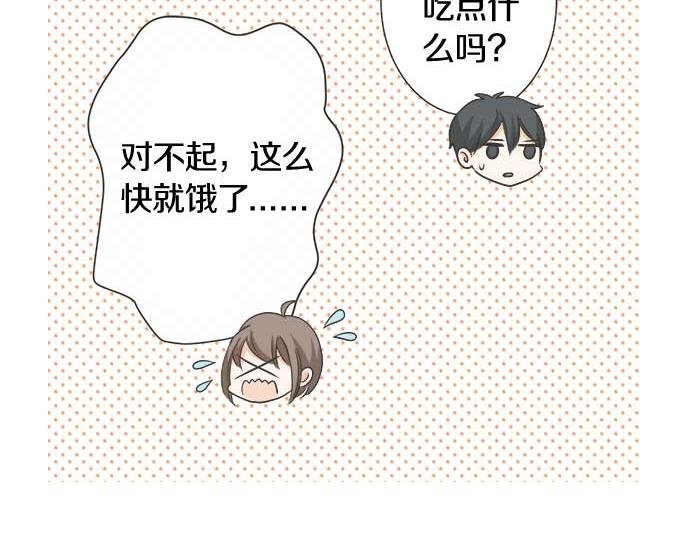 第121话 再次挑战