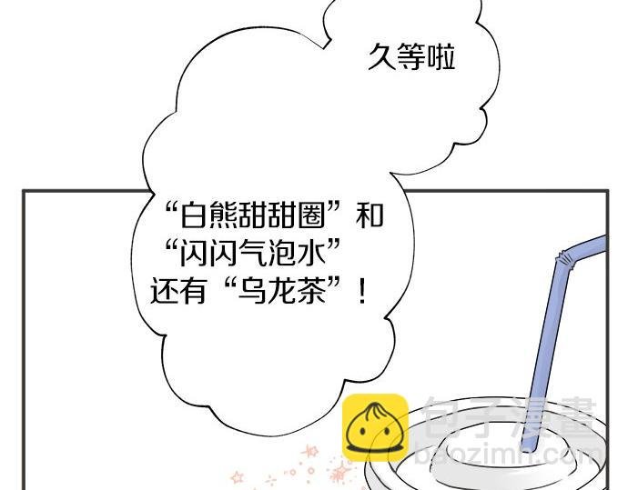 第121话 再次挑战