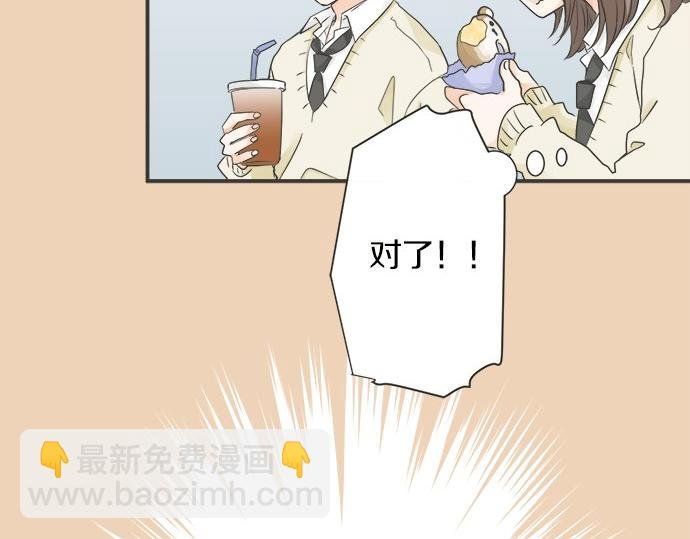第121话 再次挑战