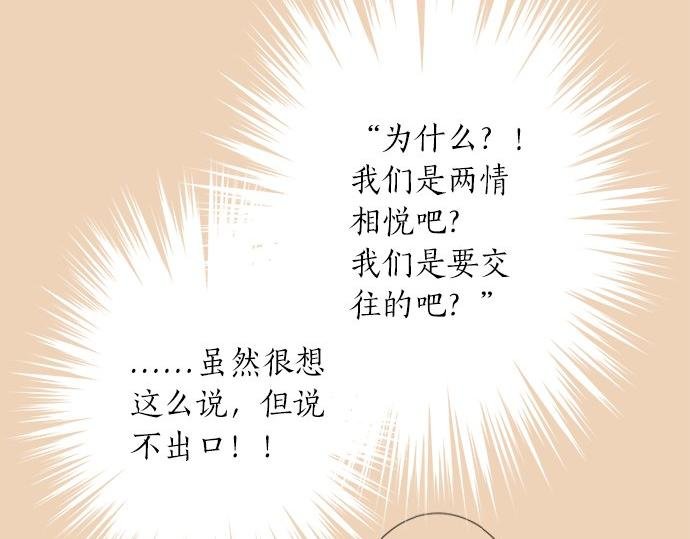 第121话 再次挑战