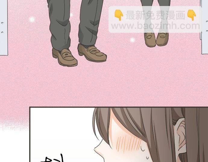 第122话 和你一起的话