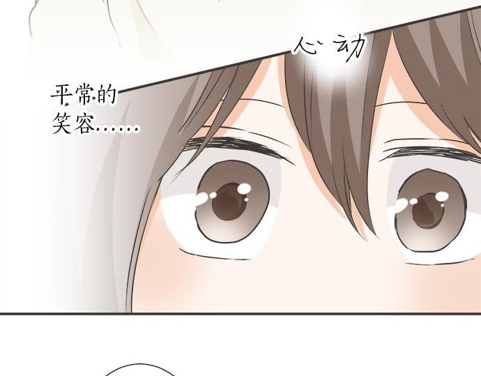 第122话 和你一起的话